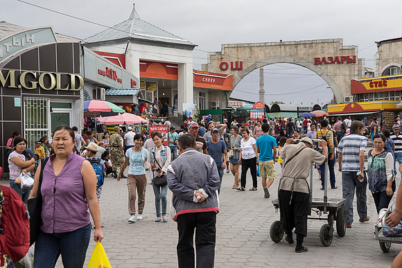 The Bazaar