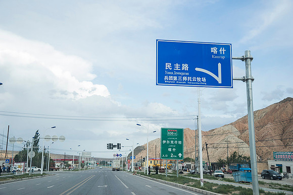 Kashgar