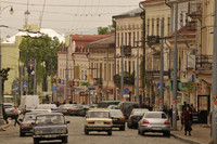 Ukraine Street